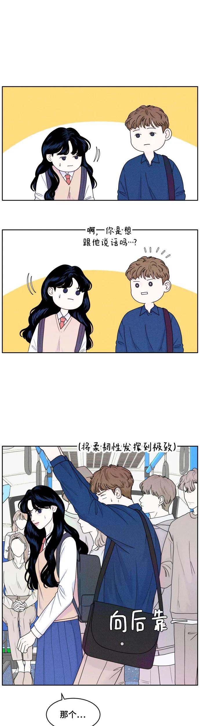 [第6话] 翻涌27