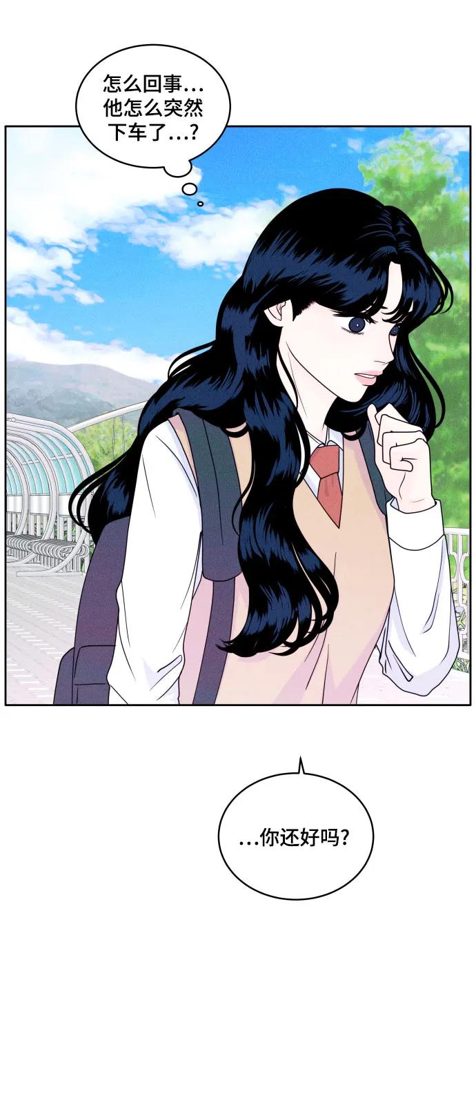 [第6话] 翻涌31