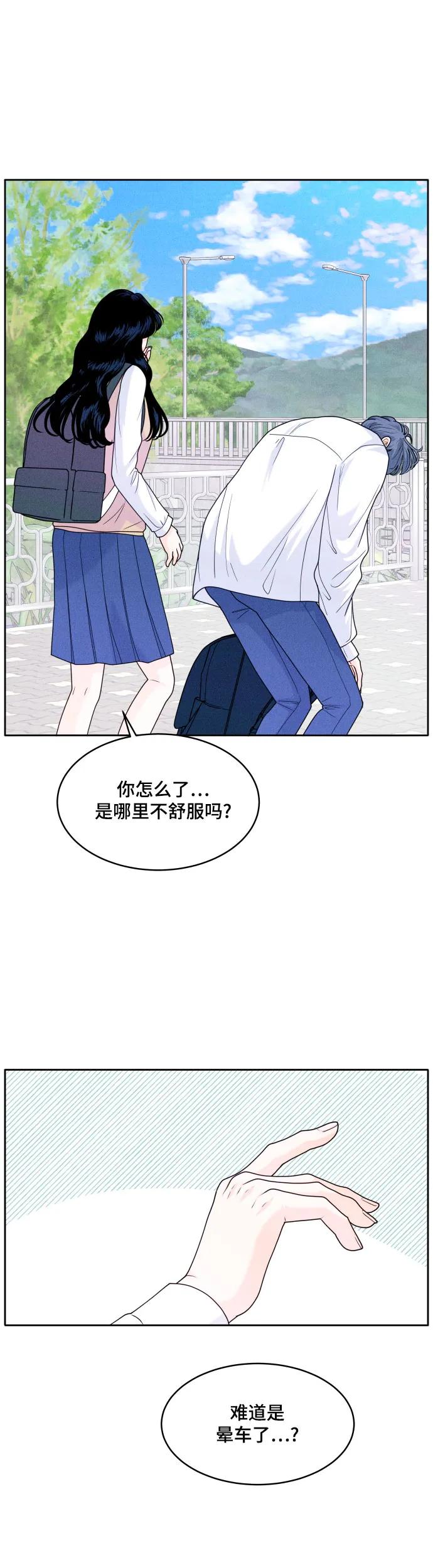 [第6话] 翻涌32