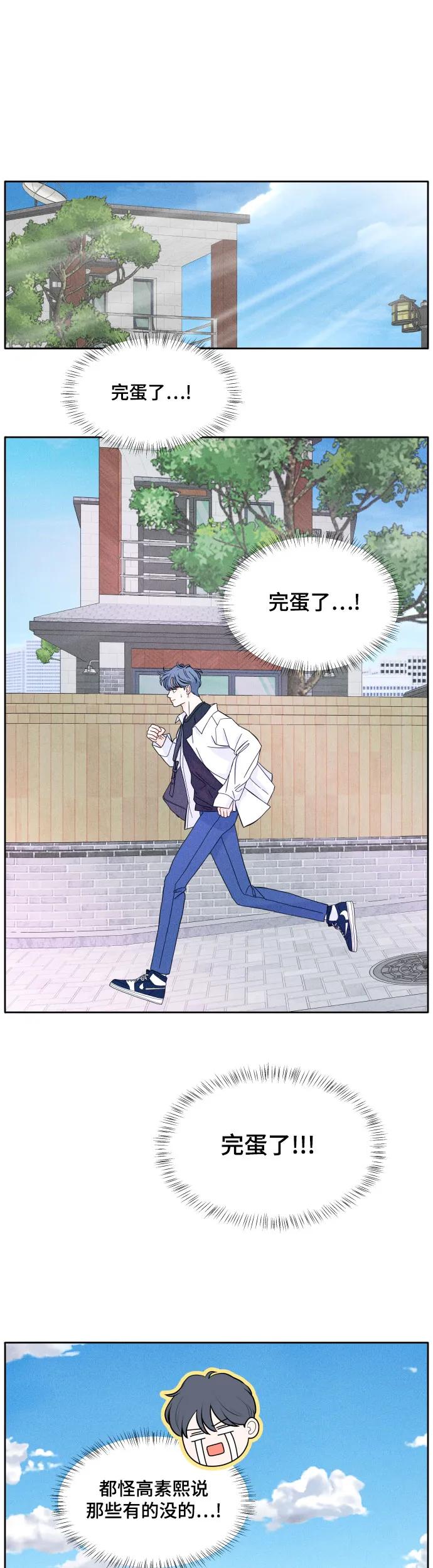 [第6话] 翻涌7