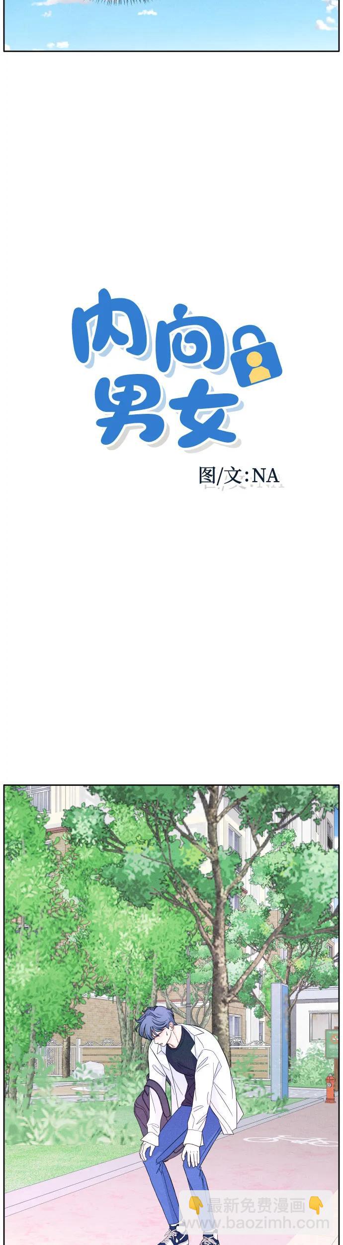 [第6话] 翻涌8