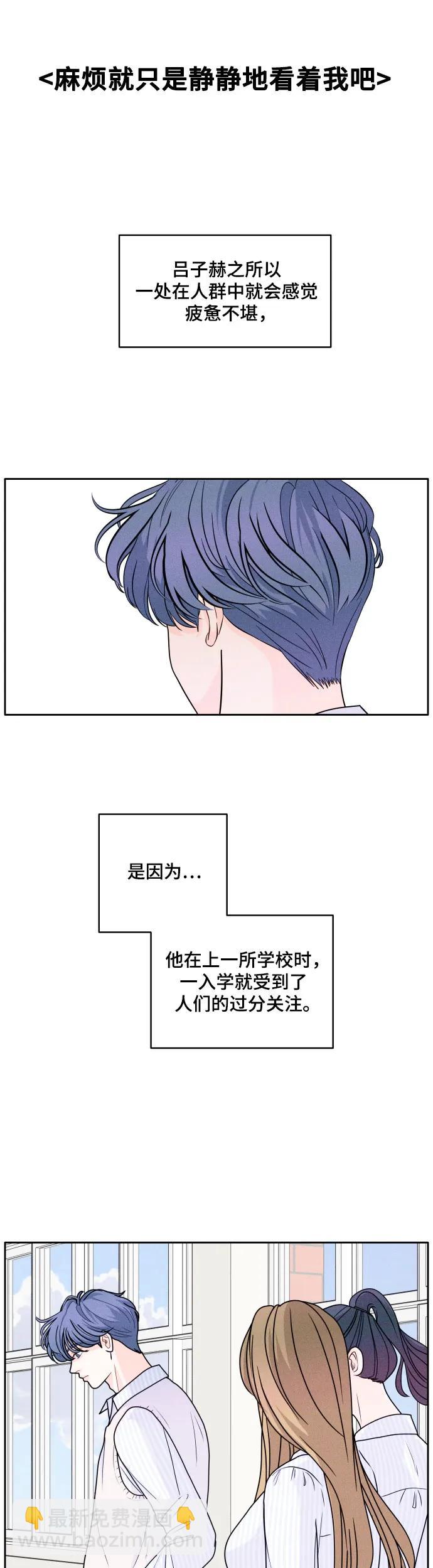 [第7话] 心病17