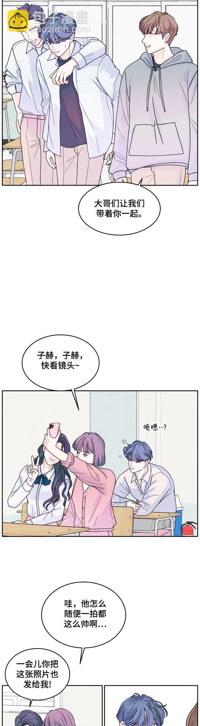 [第7话] 心病19