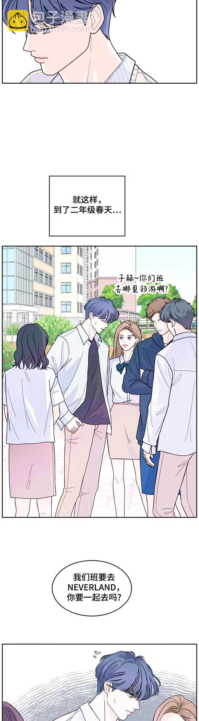 [第7话] 心病22