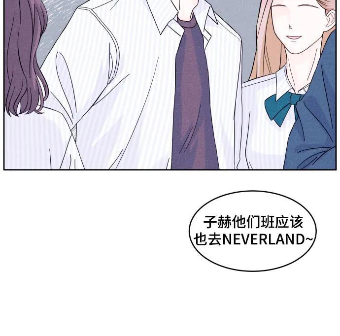 [第7话] 心病23