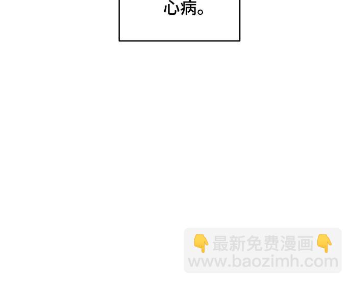 [第7话] 心病27