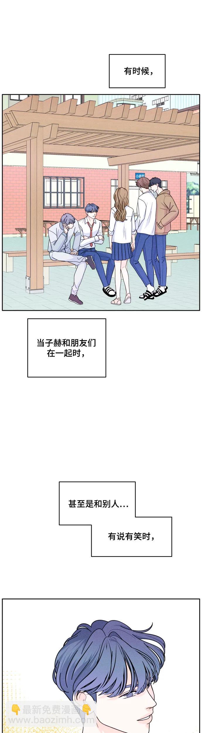 [第7话] 心病34