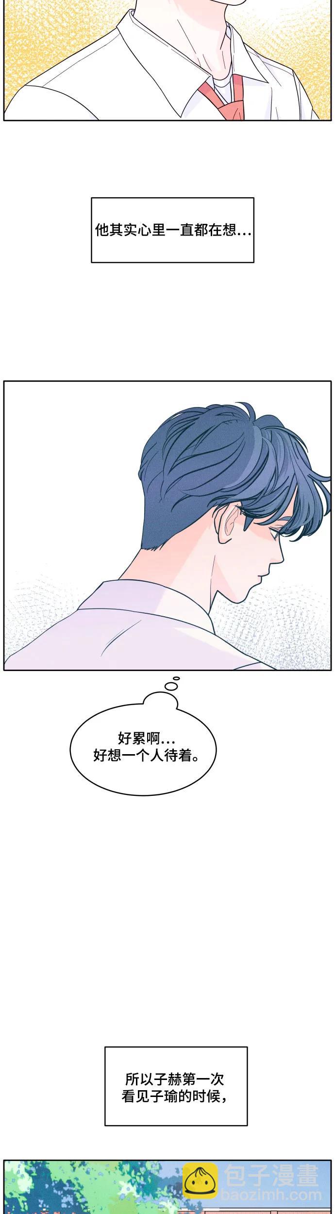 [第7话] 心病35