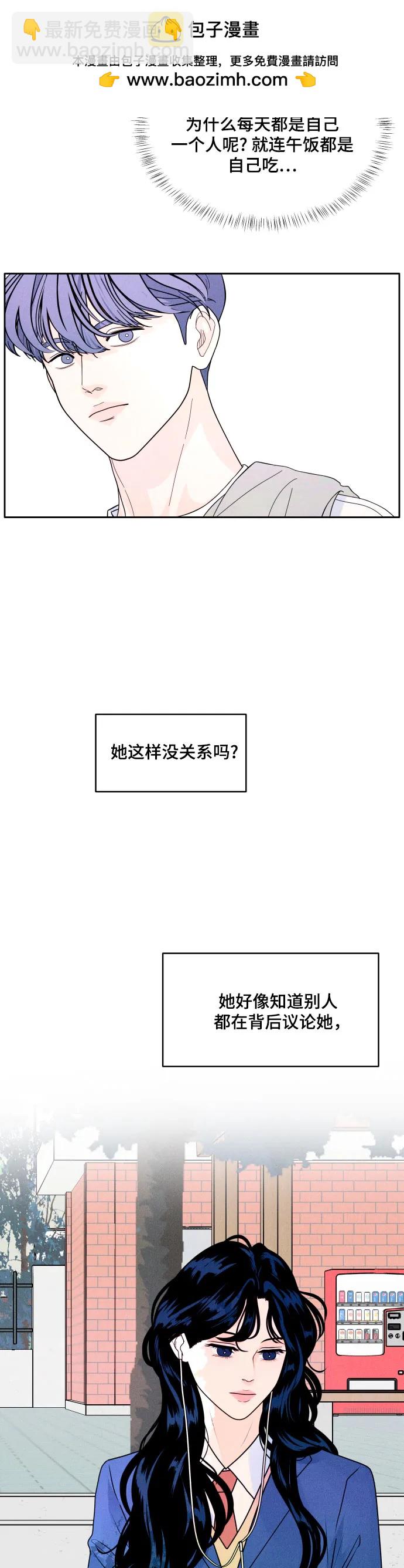 [第7话] 心病38