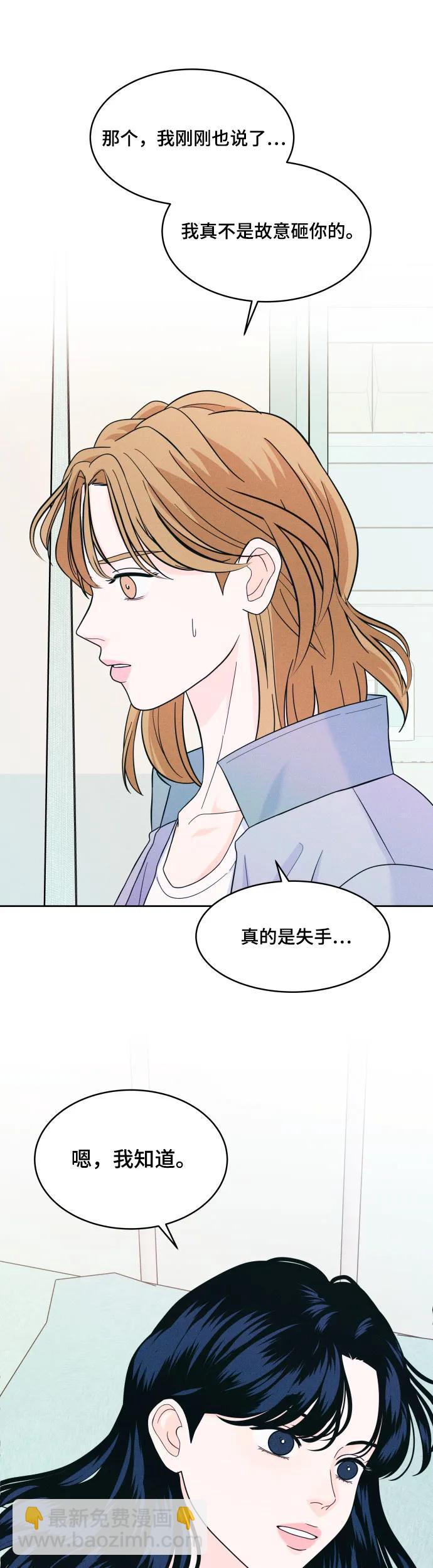 [第10话] 小剧本12