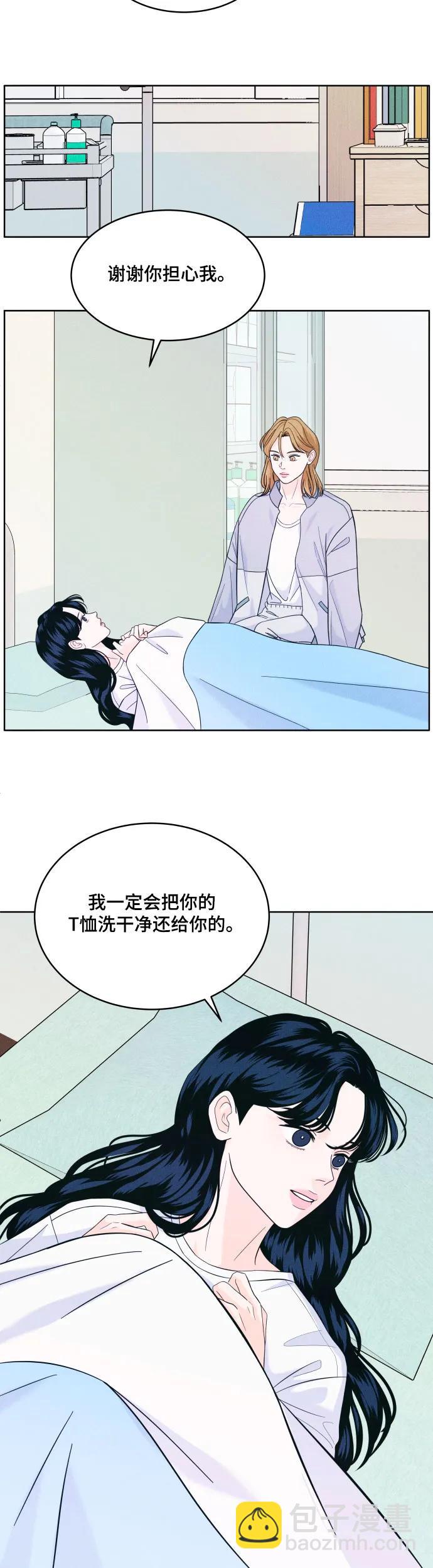 [第10话] 小剧本14