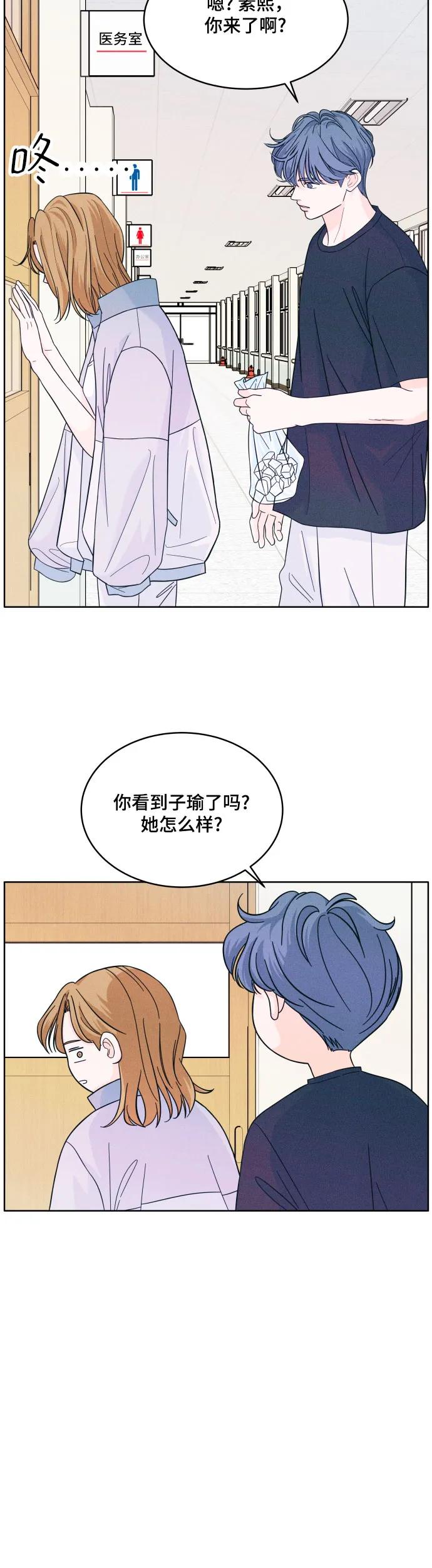 [第10话] 小剧本16