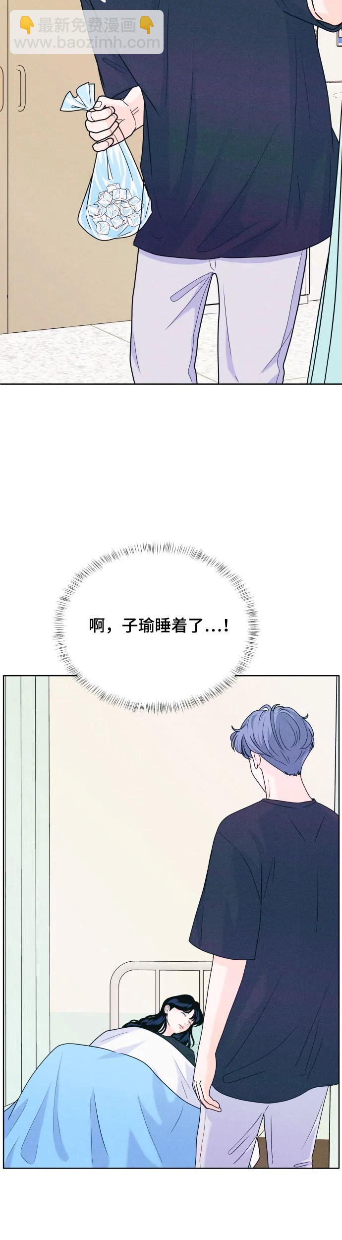 [第10话] 小剧本30
