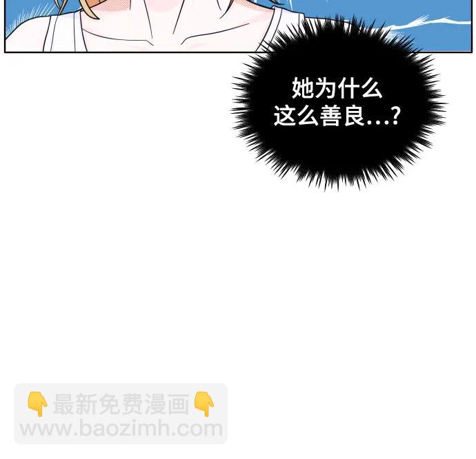 [第10话] 小剧本5
