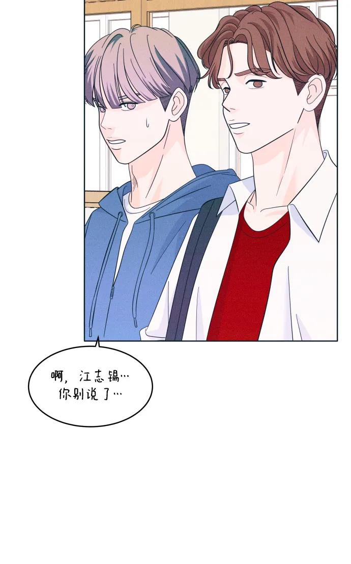 [第16话] 喂，上车！11