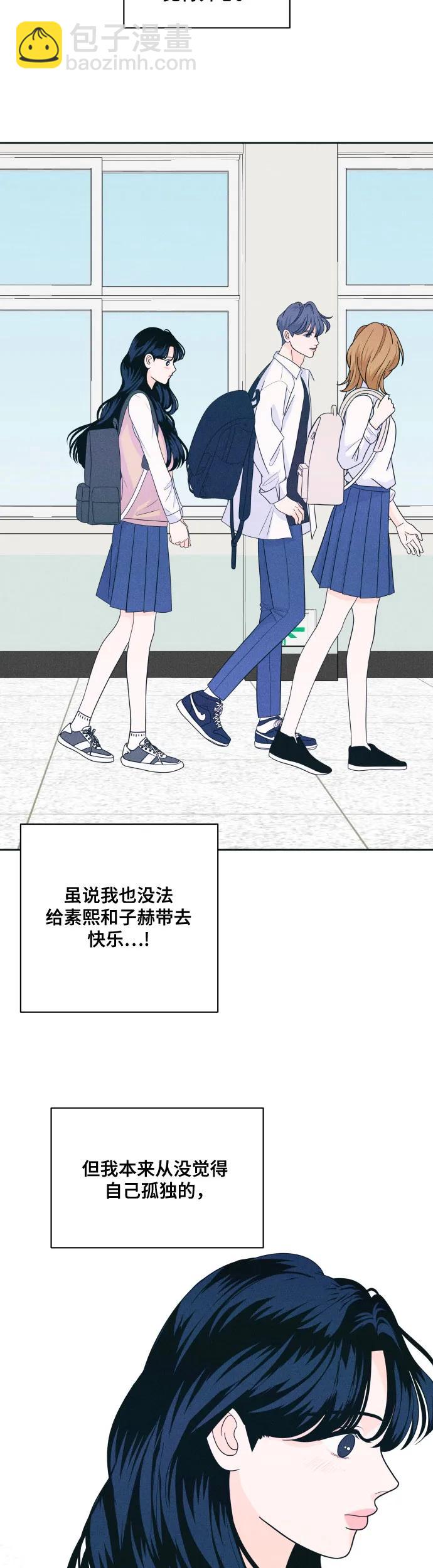 [第16话] 喂，上车！17