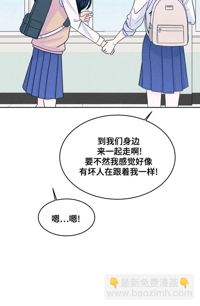 [第16话] 喂，上车！20