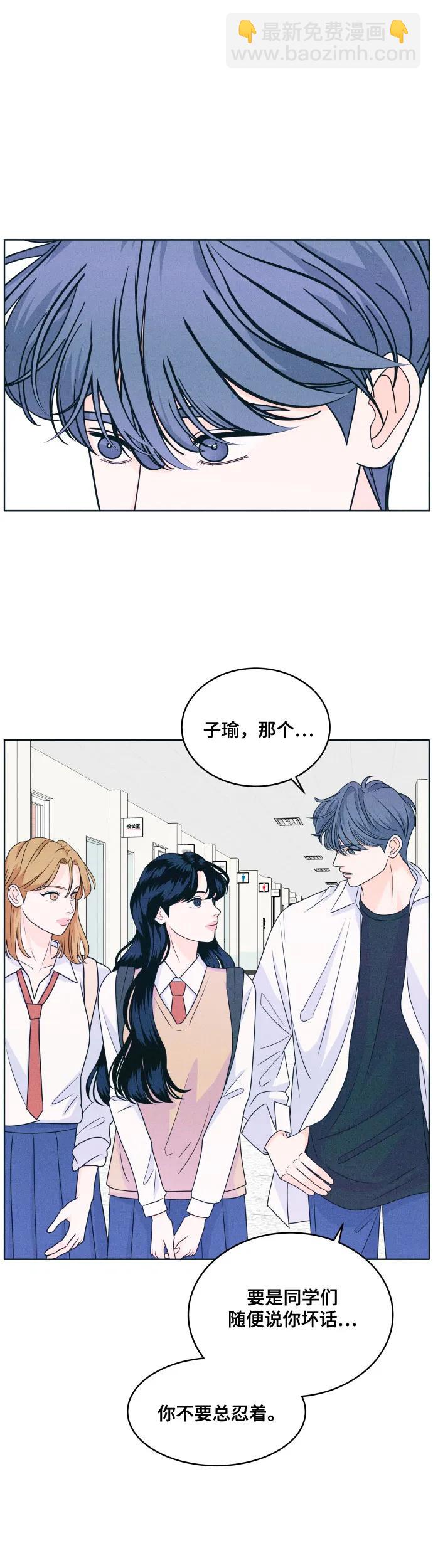 [第16话] 喂，上车！21