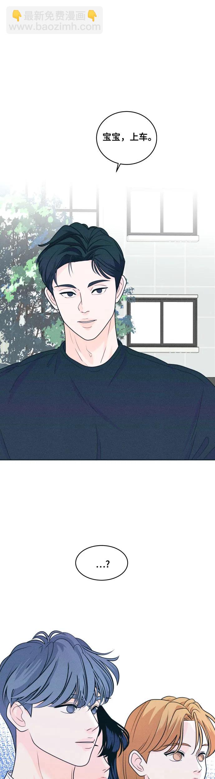[第16话] 喂，上车！27