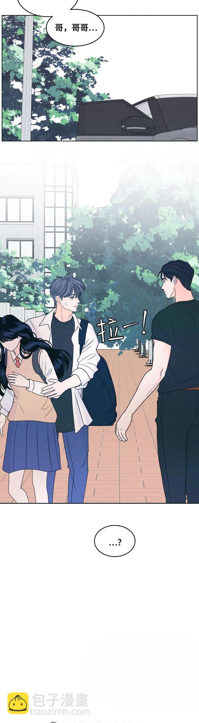 [第16话] 喂，上车！33