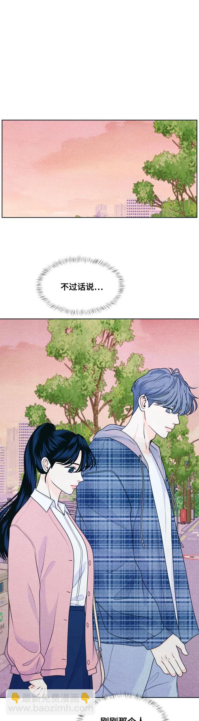 [第29话] 并不舒服29