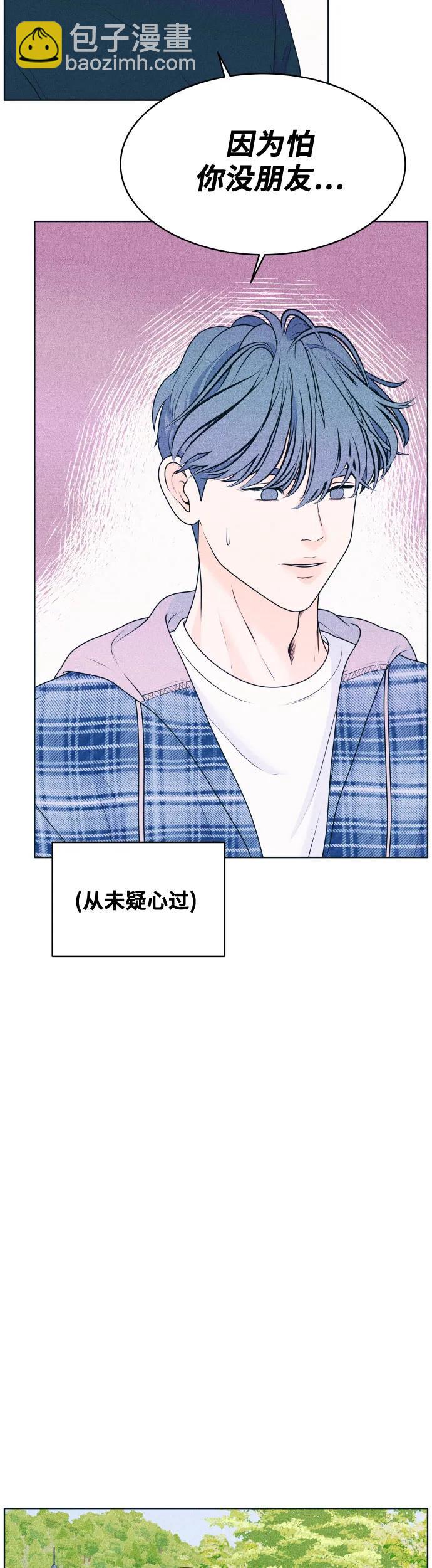 [第29话] 并不舒服7