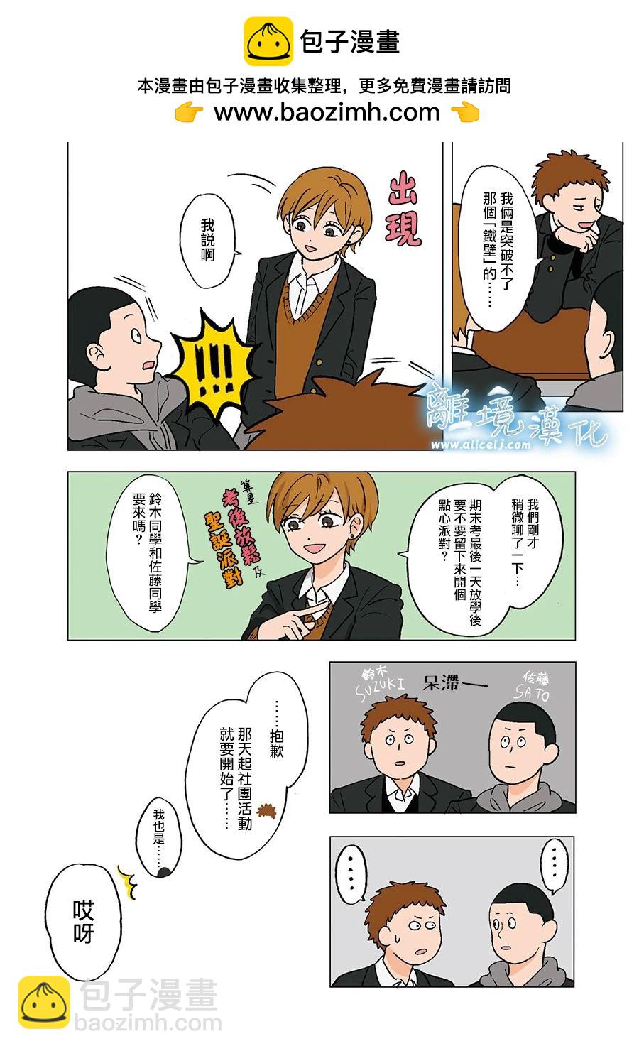 第02话1