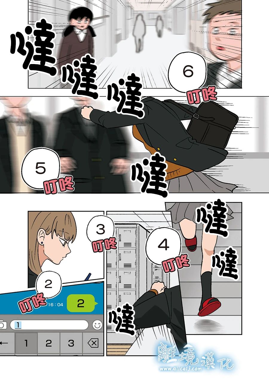 第02话10