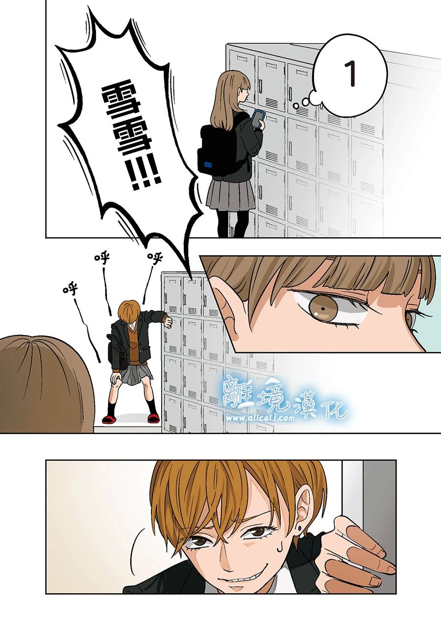 第02话11