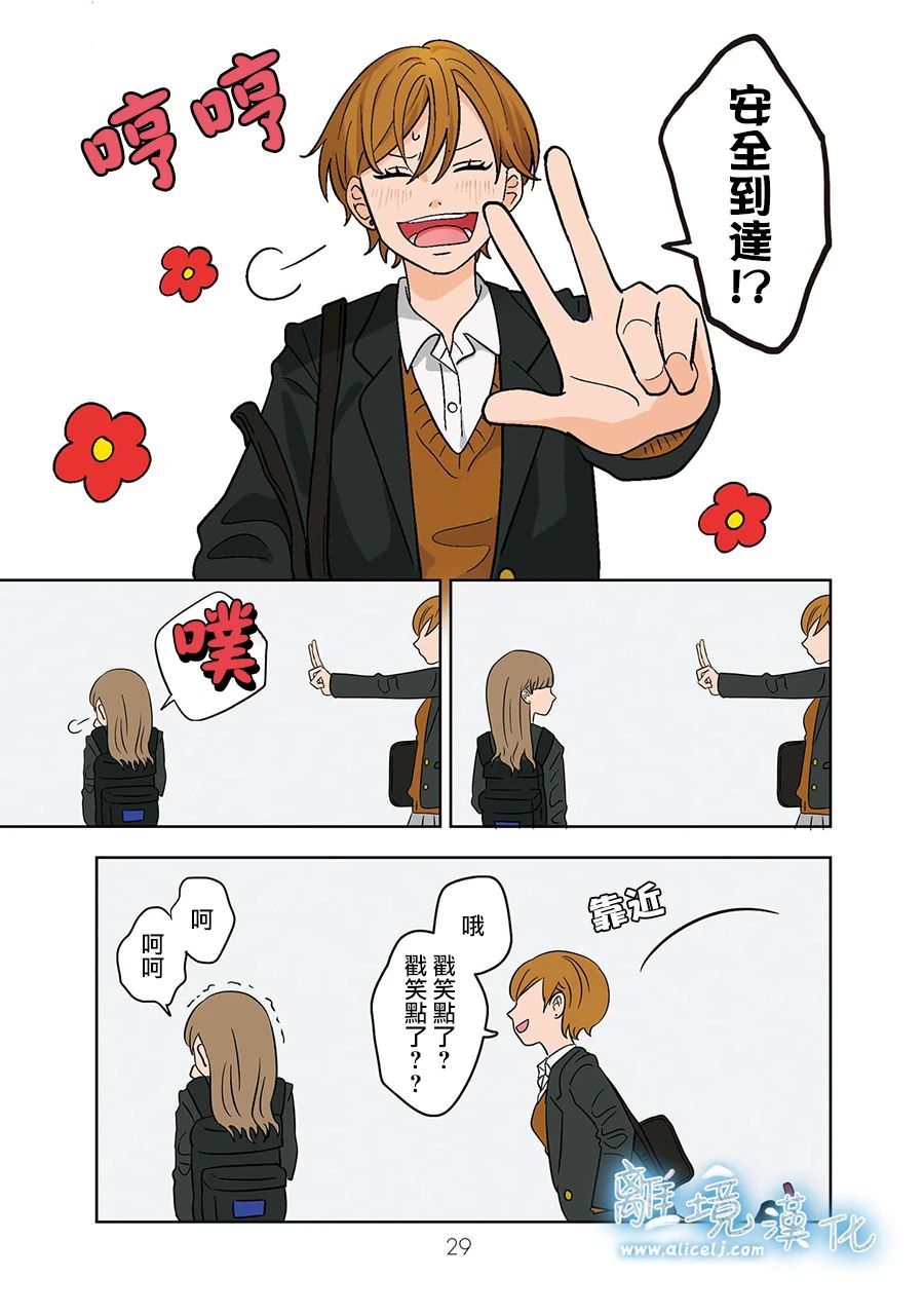 第02话12
