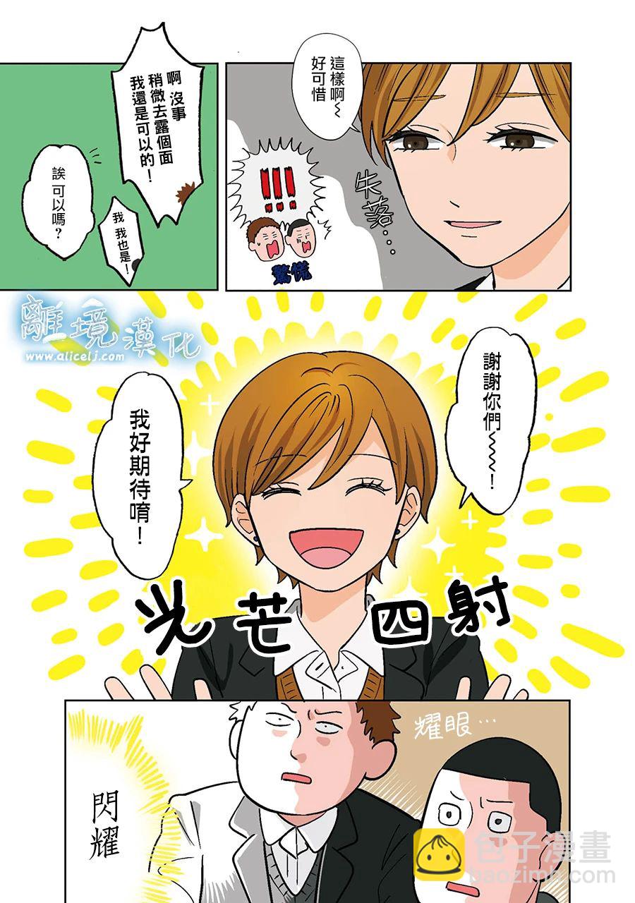 第02话2