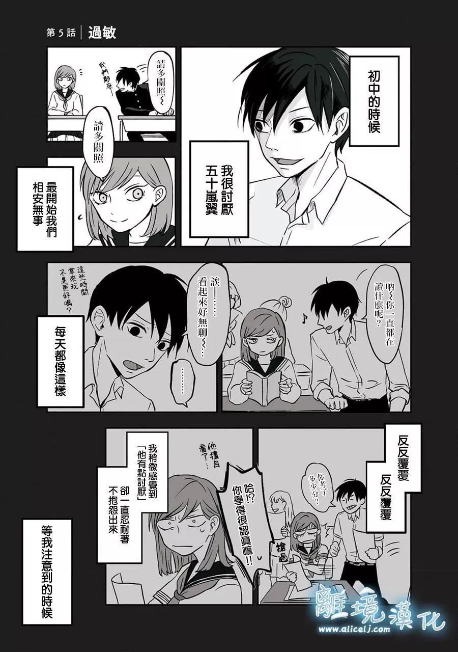 第05话0