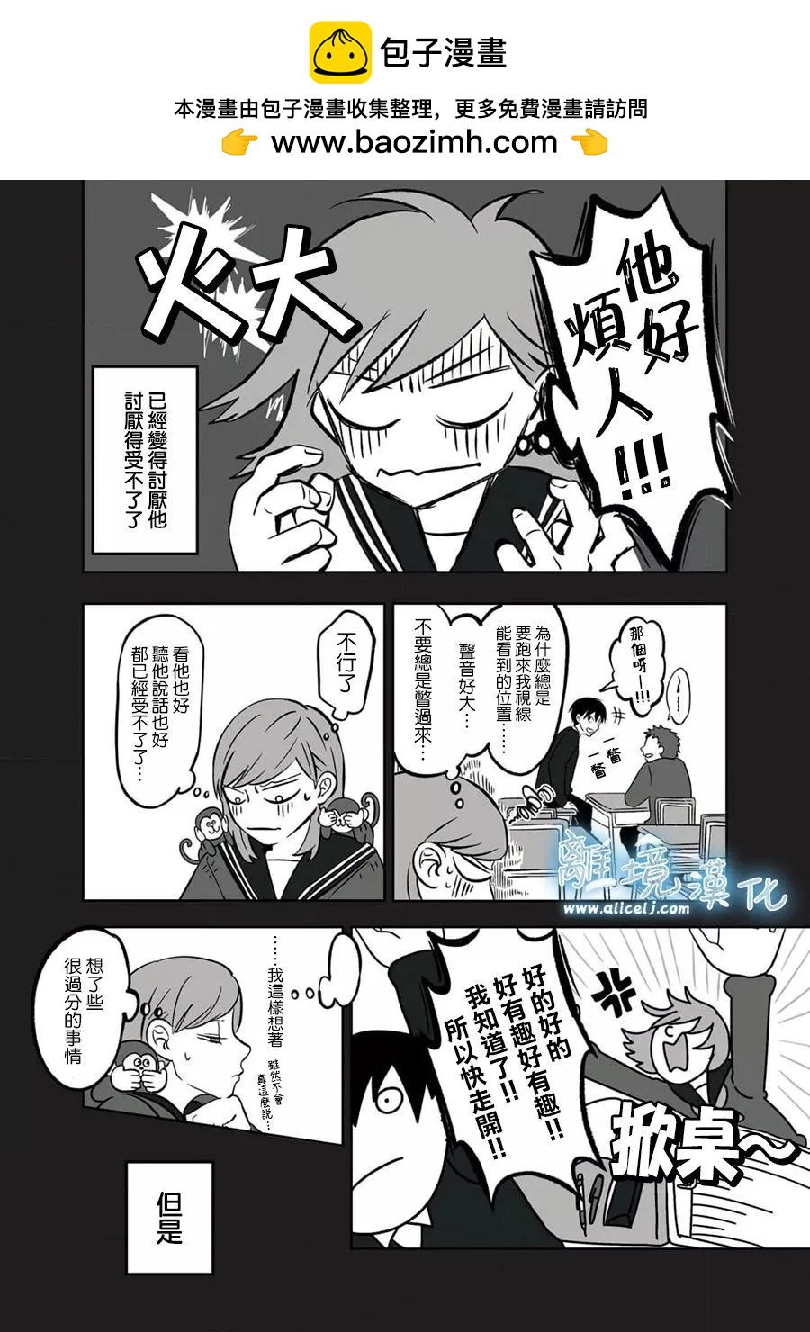 第05话1