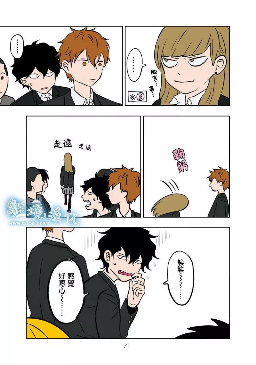 第05话10