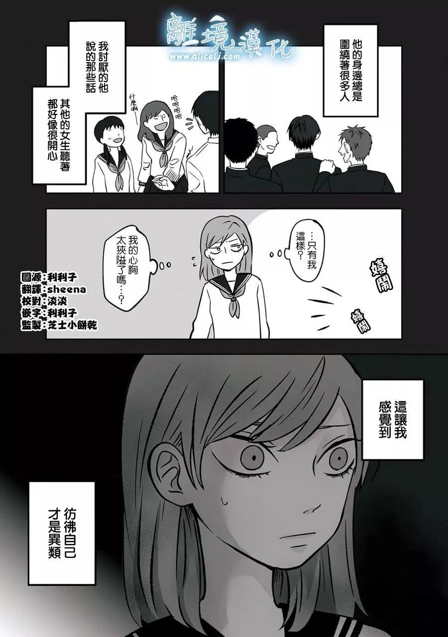 第05话2