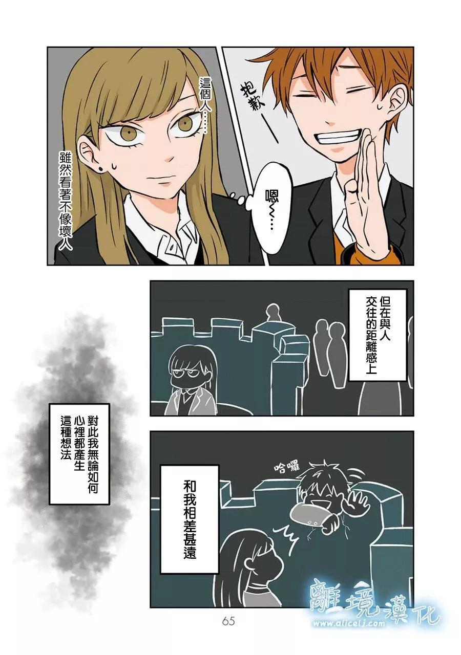第05话4