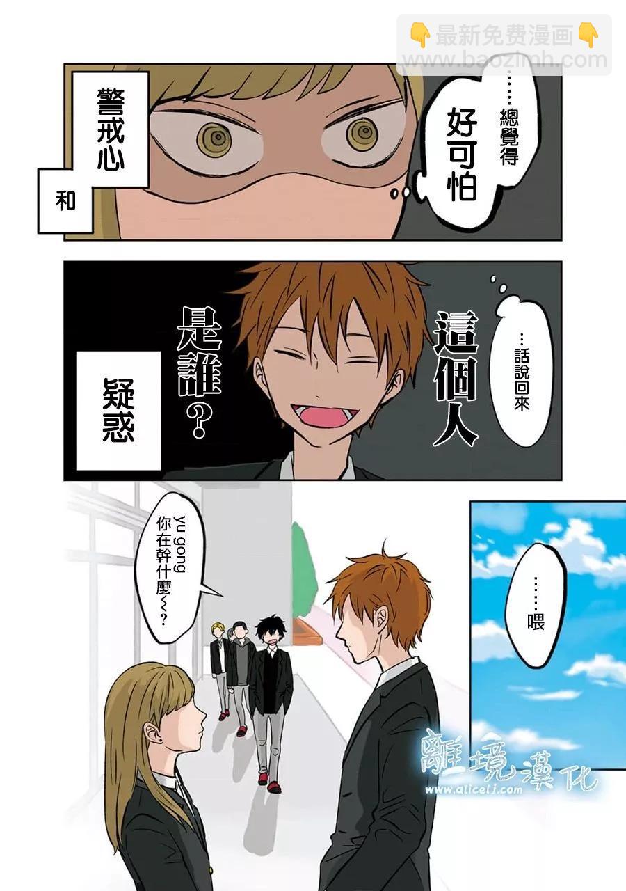 第05话5