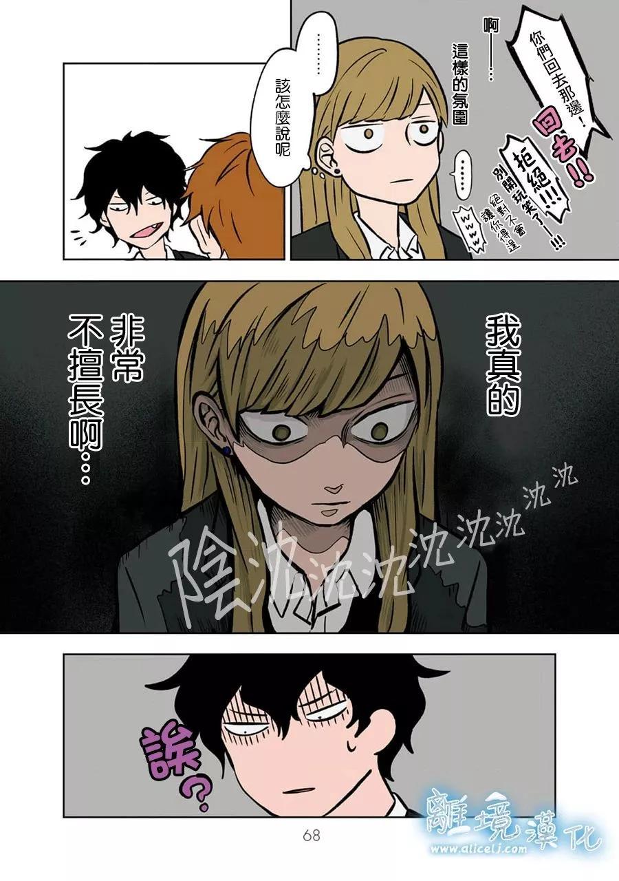 第05话7