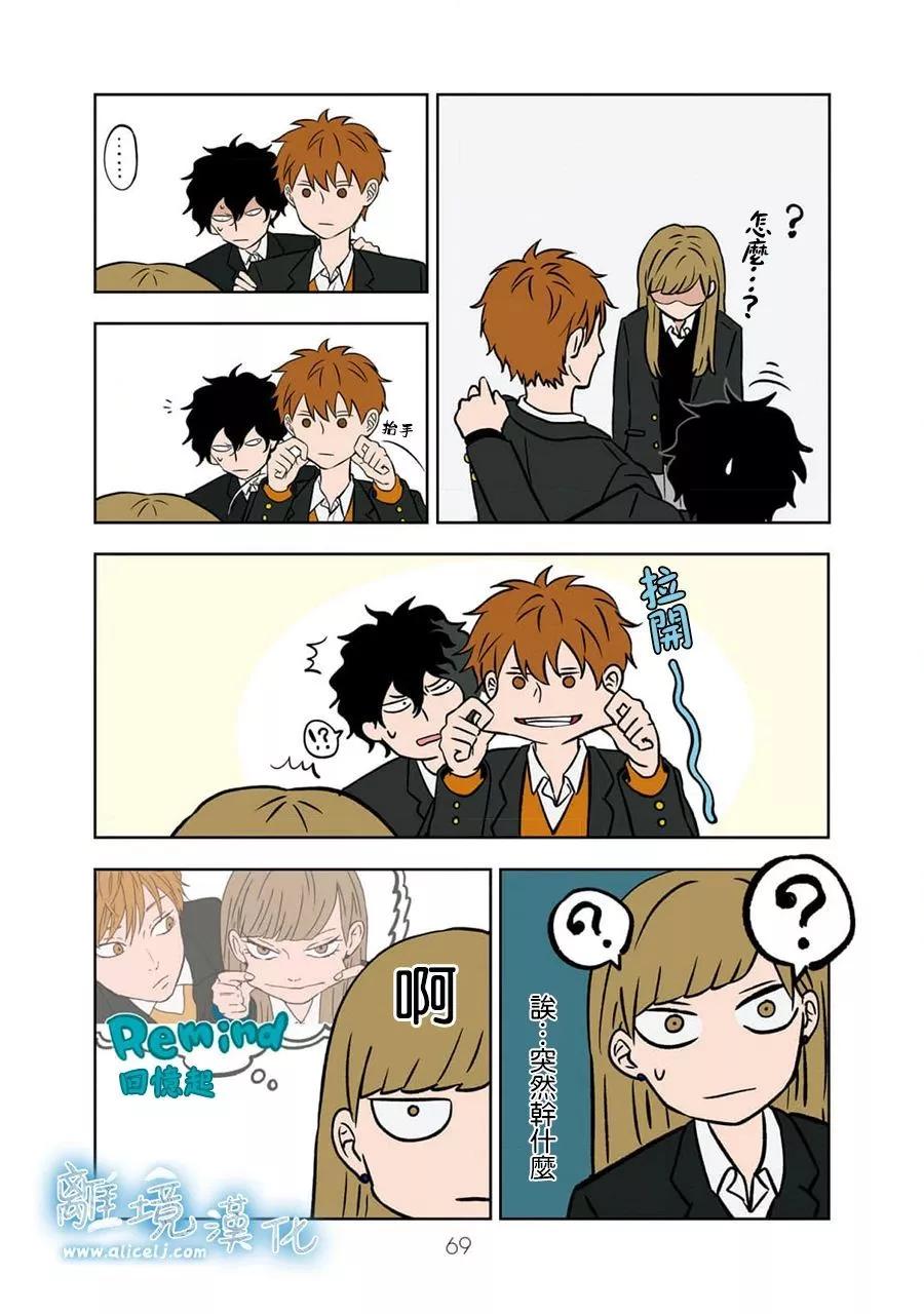 第05话8