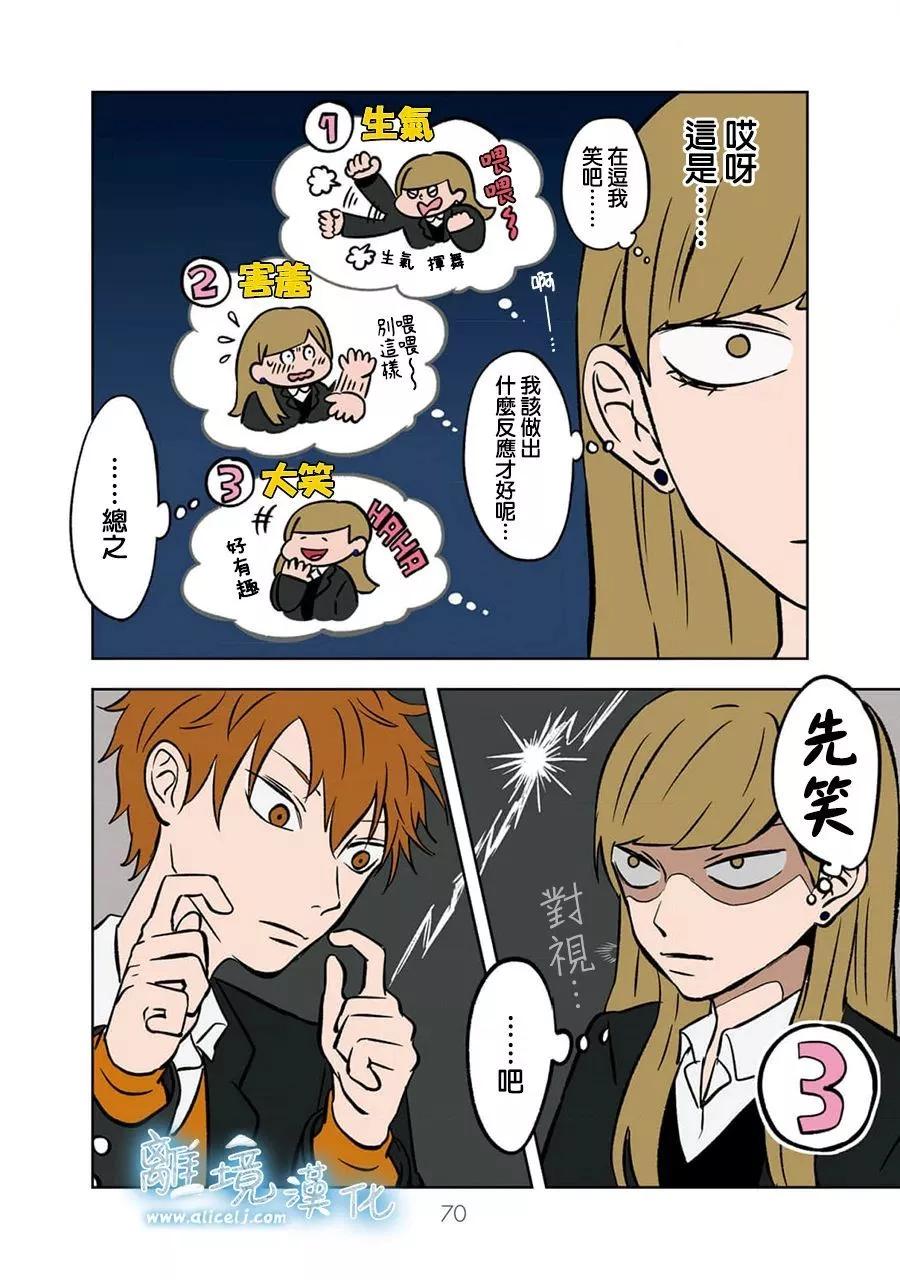 第05话9