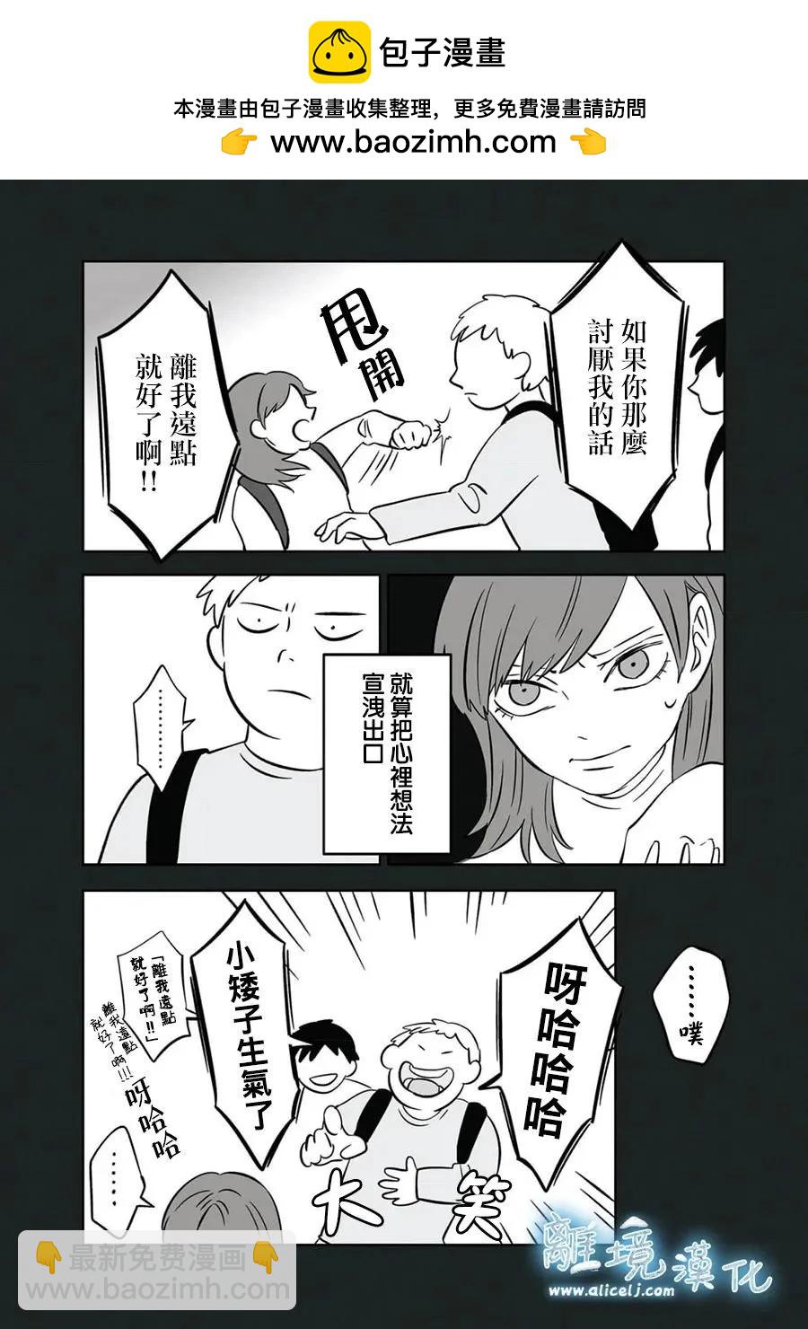 第08话1
