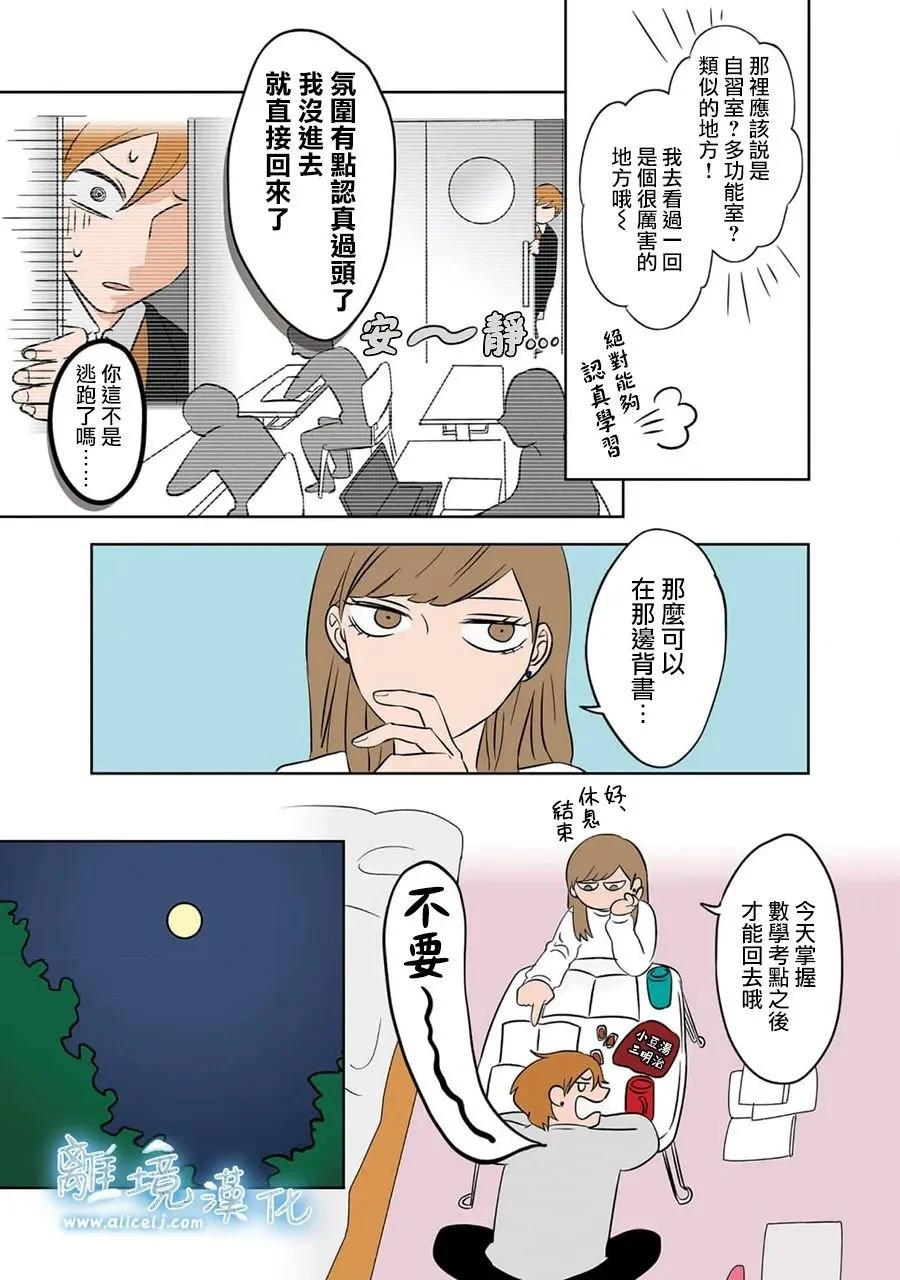 第08话10