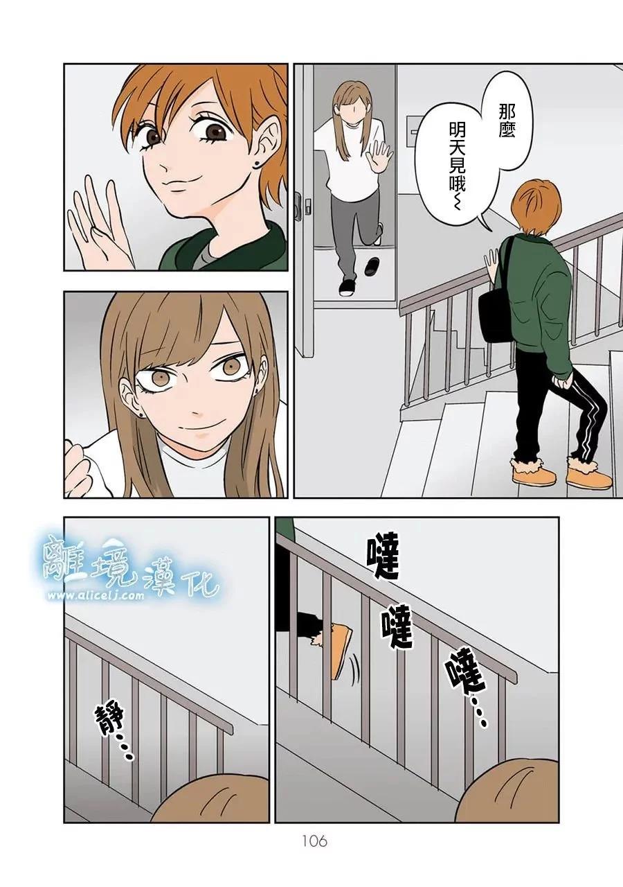 第08话11