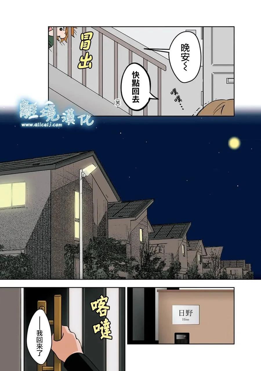 第08话12