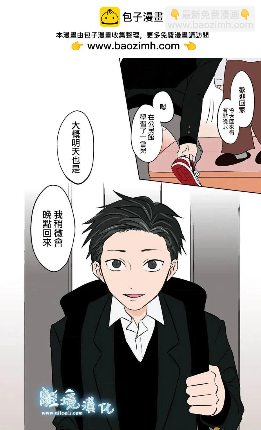 第08话13