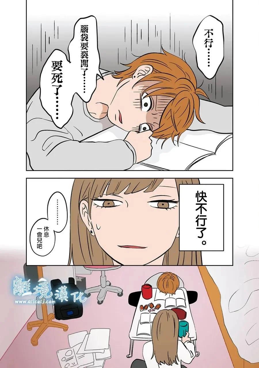 第08话5