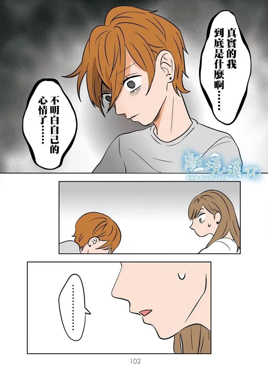 第08话7