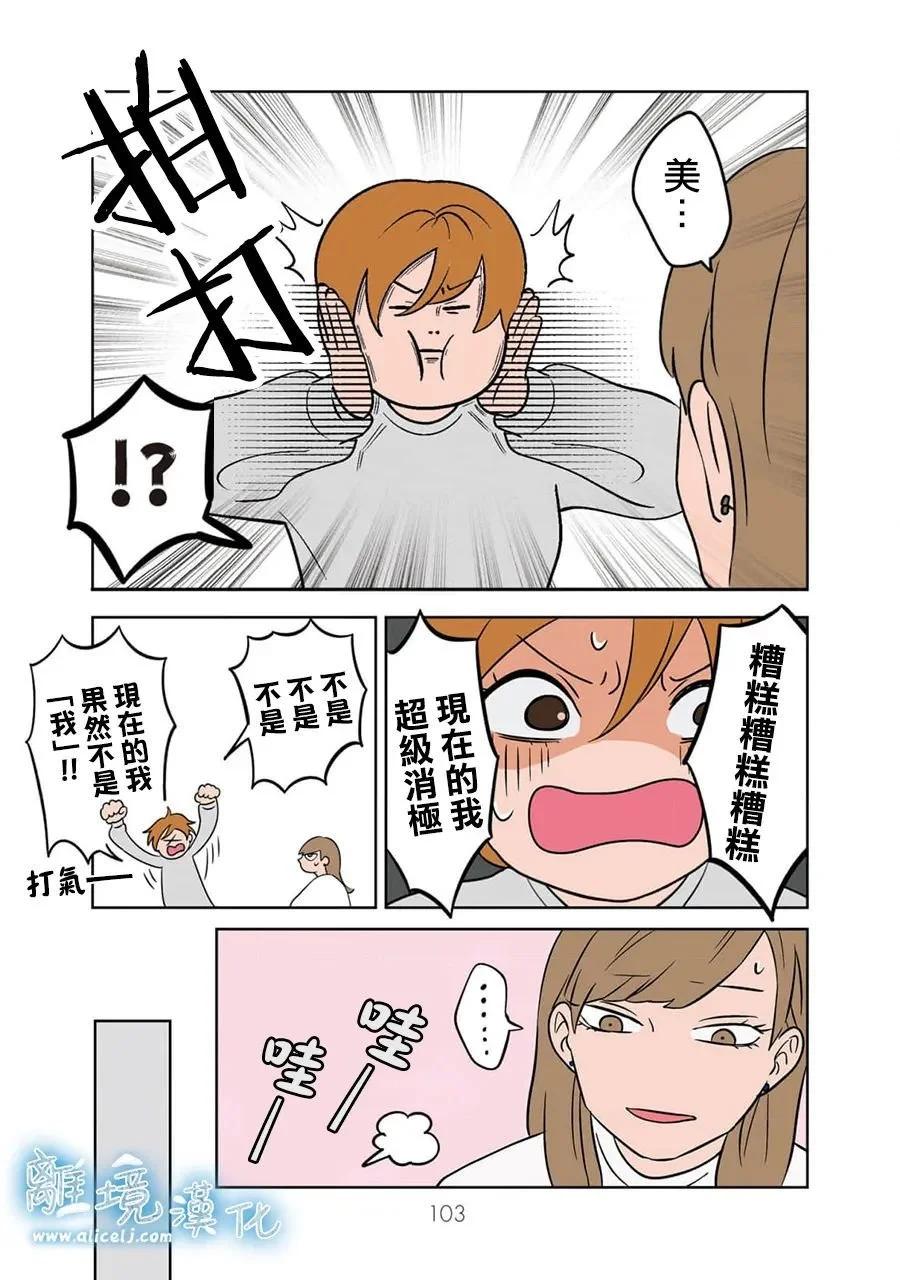 第08话8