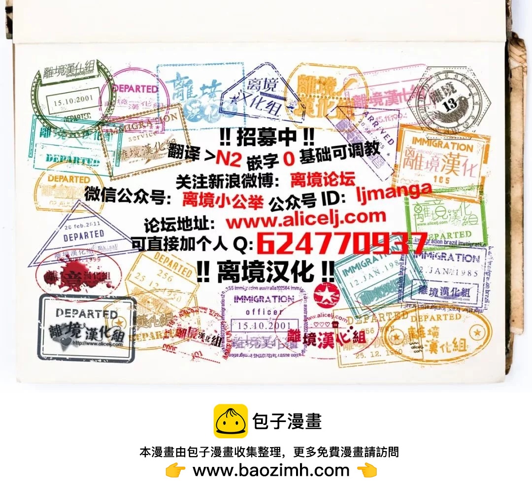 第11话12