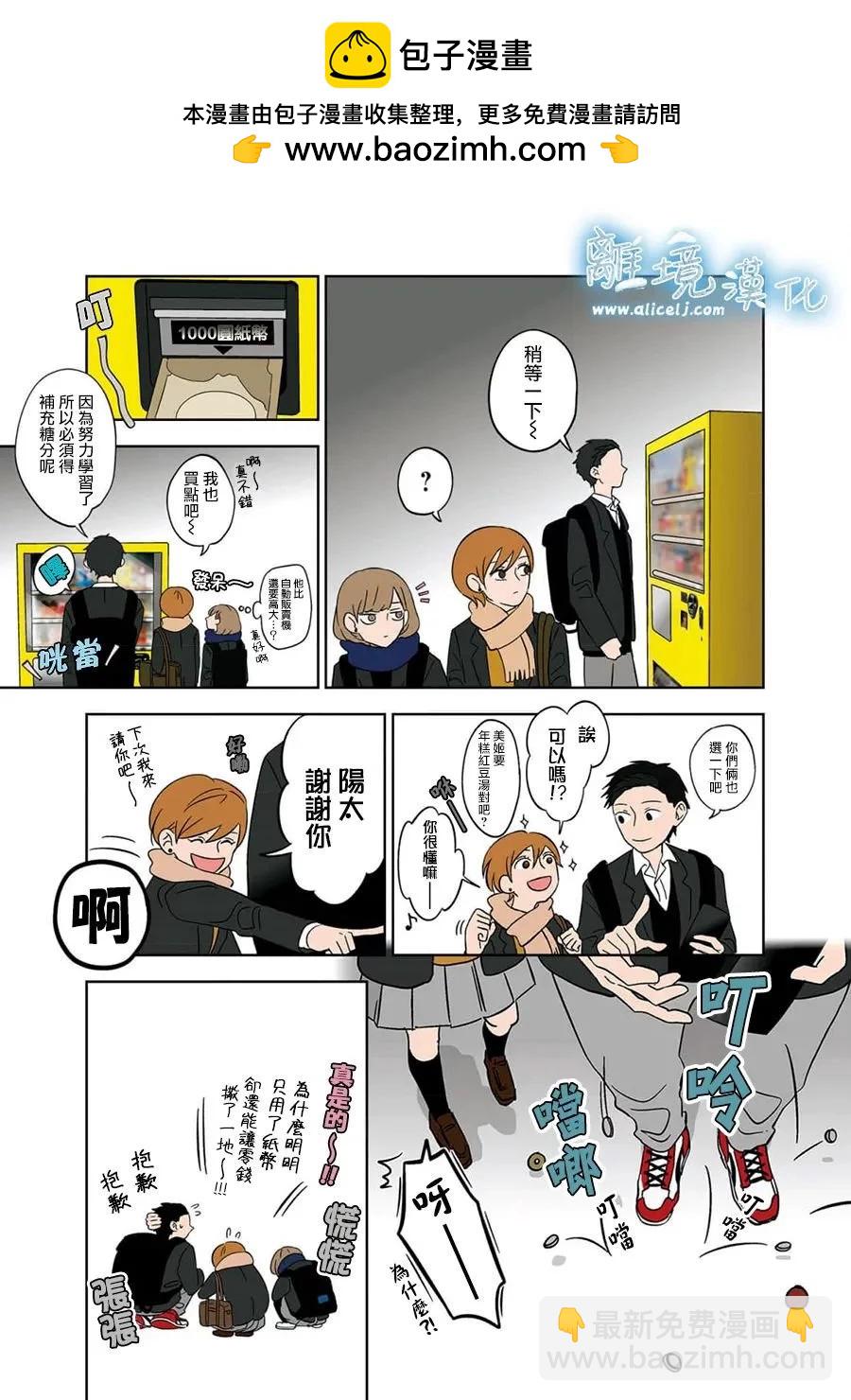 第11话4